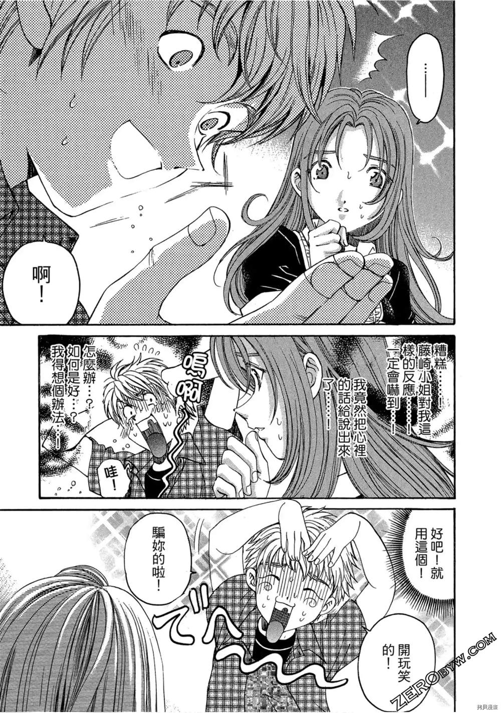 第36页