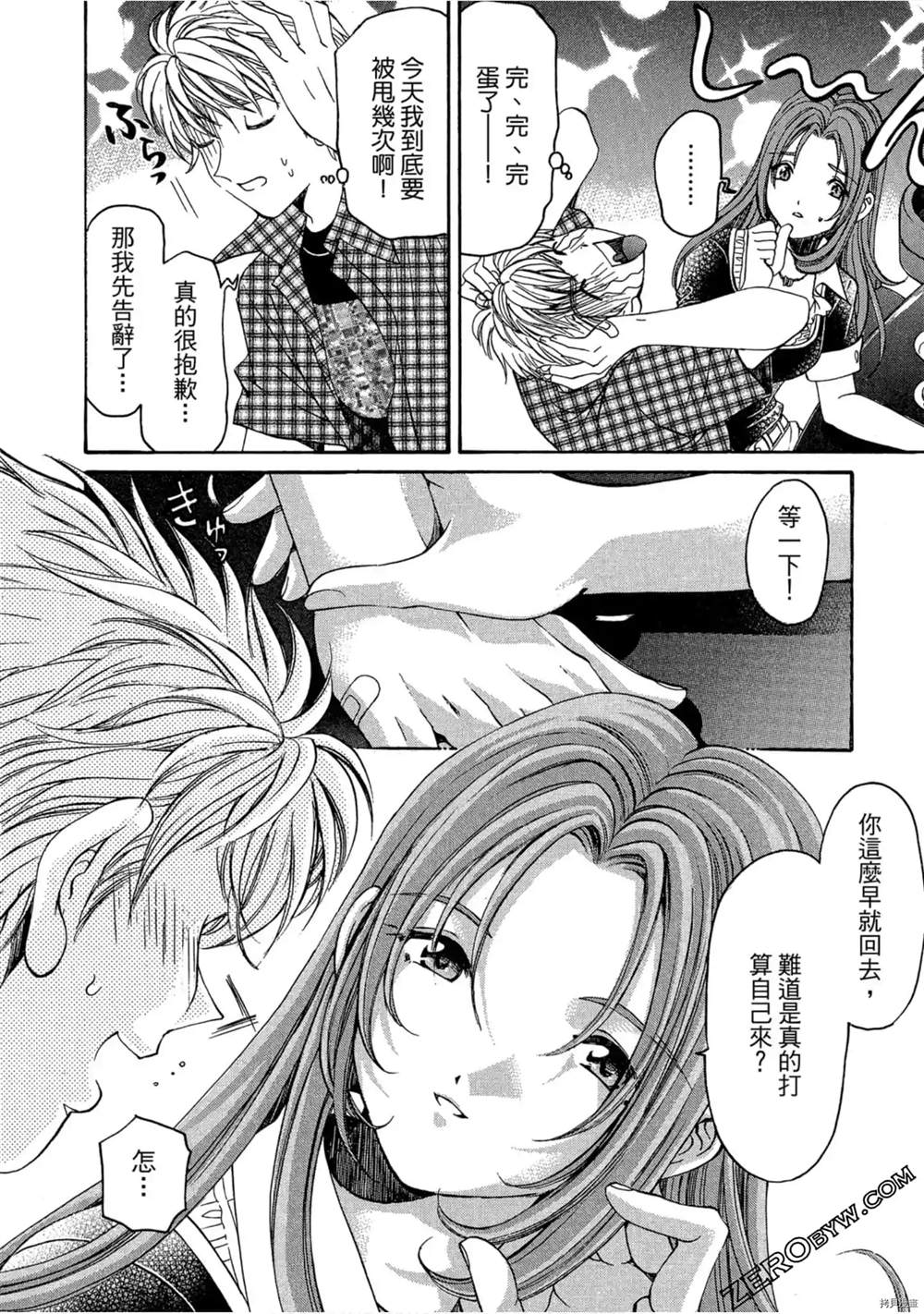 第37页