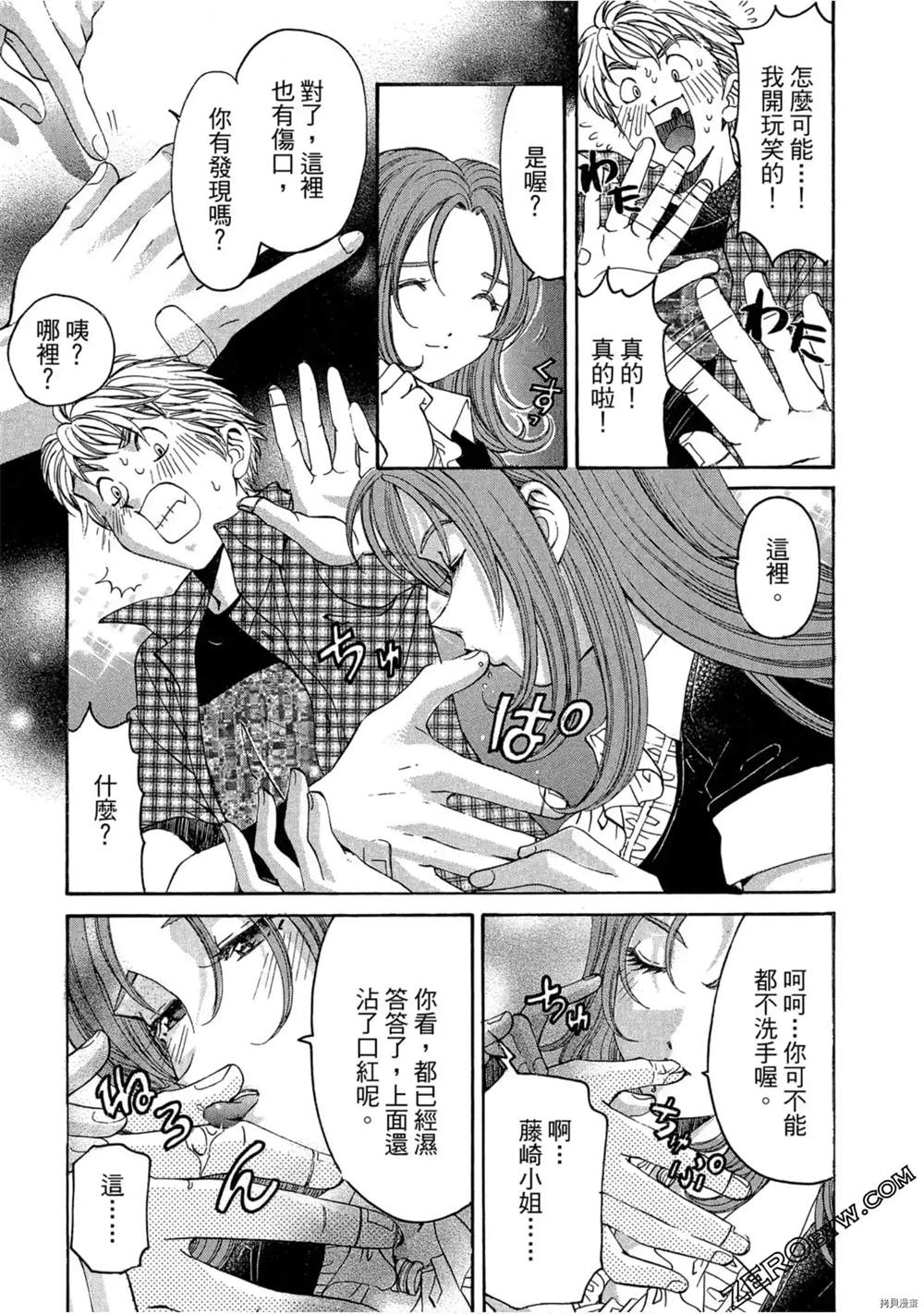 第38页