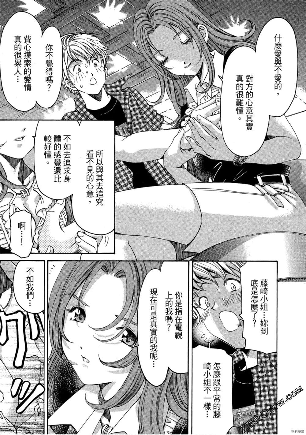 第40页