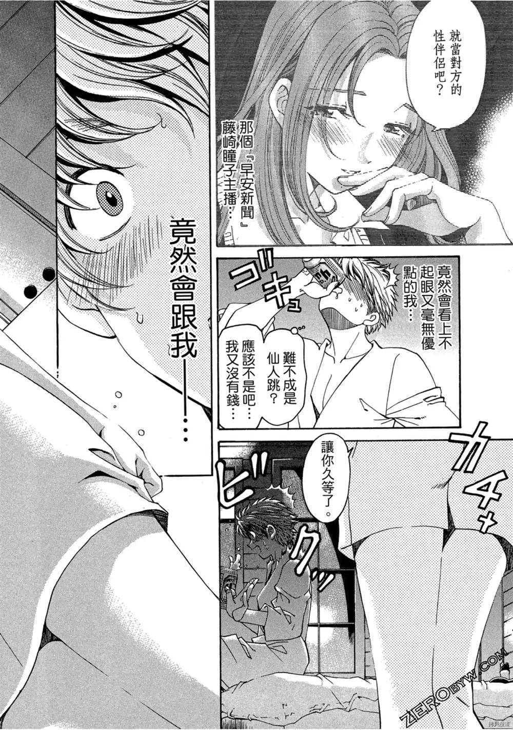 第45页