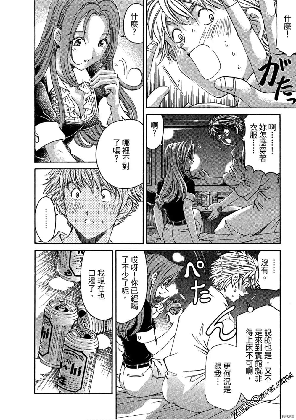 第47页