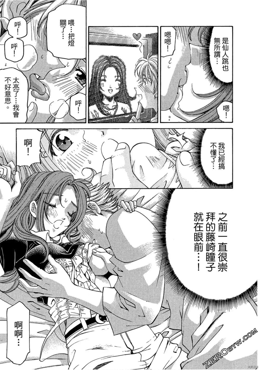 第50页