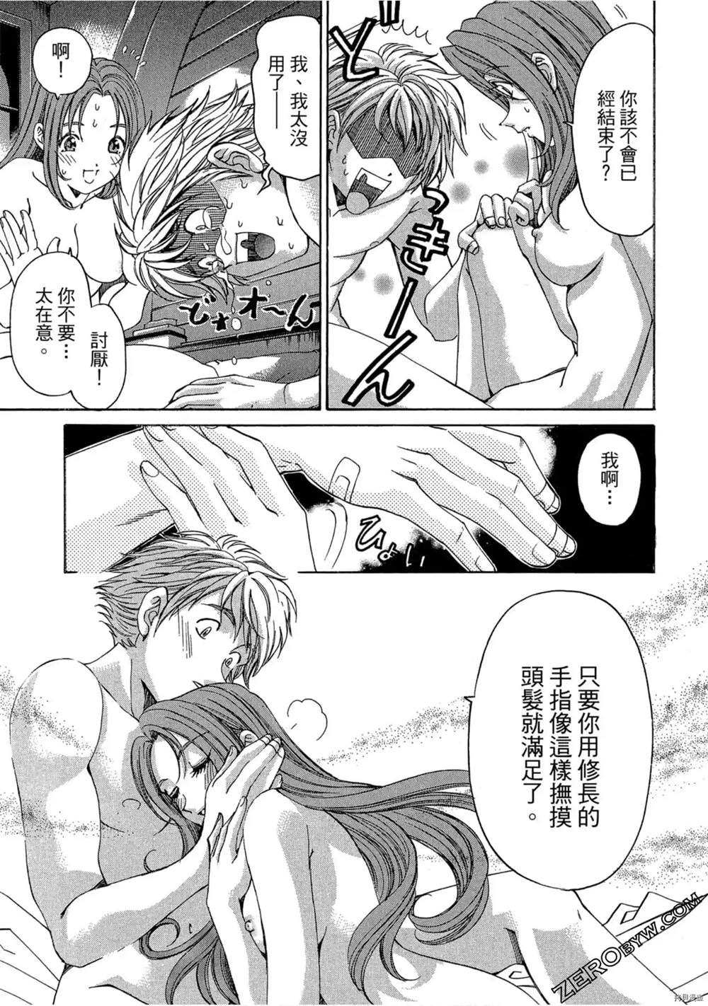 第55页