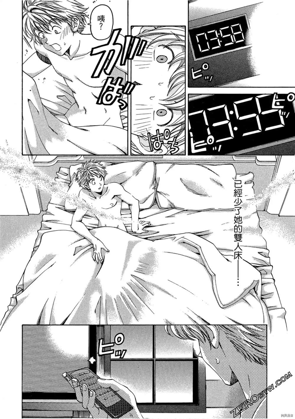 第58页