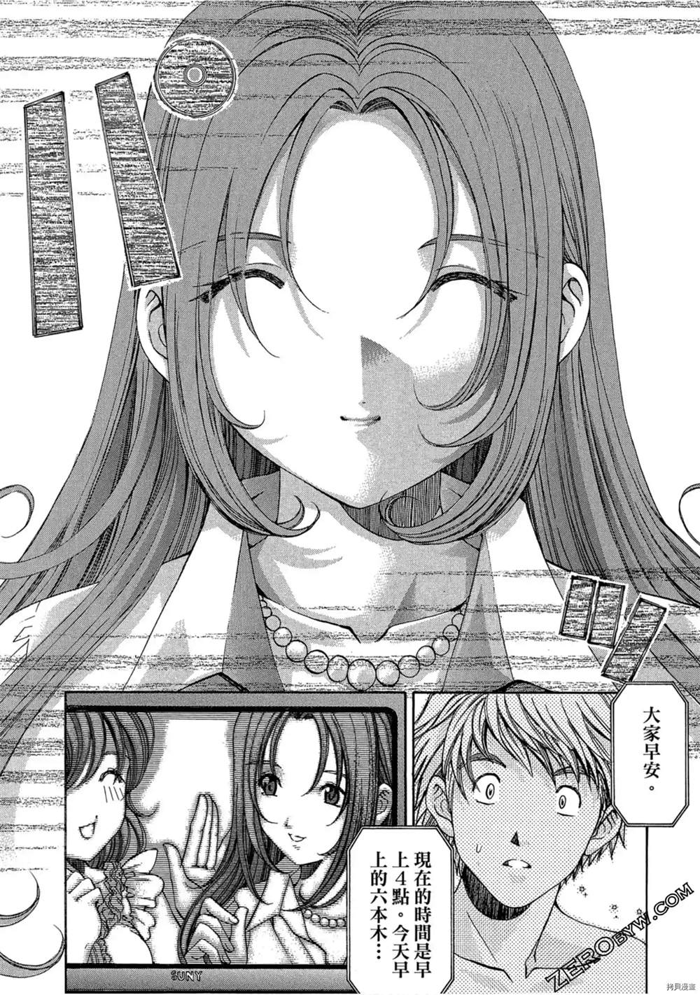 第59页