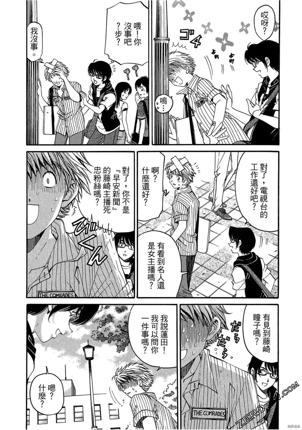 第61页
