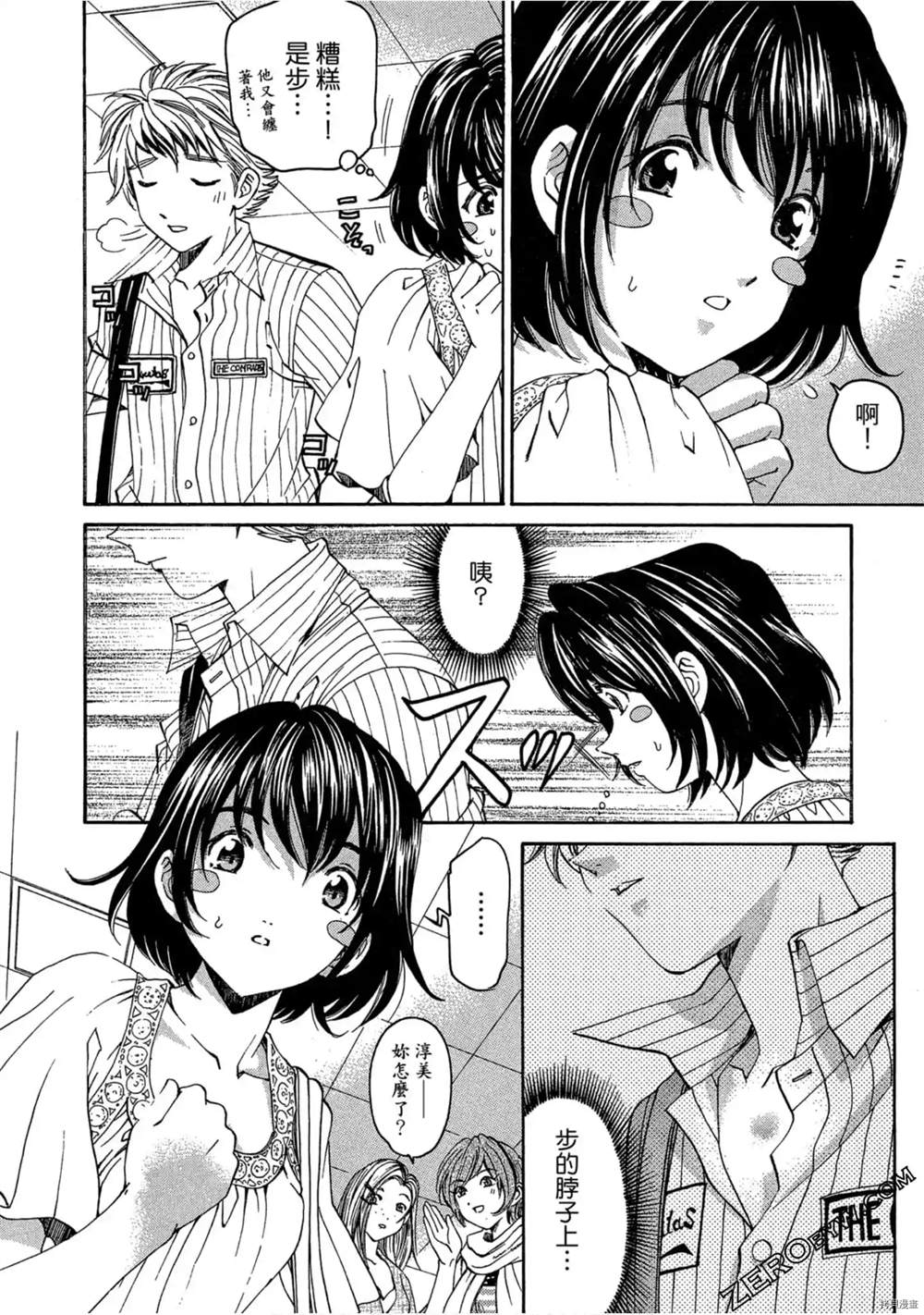 第63页