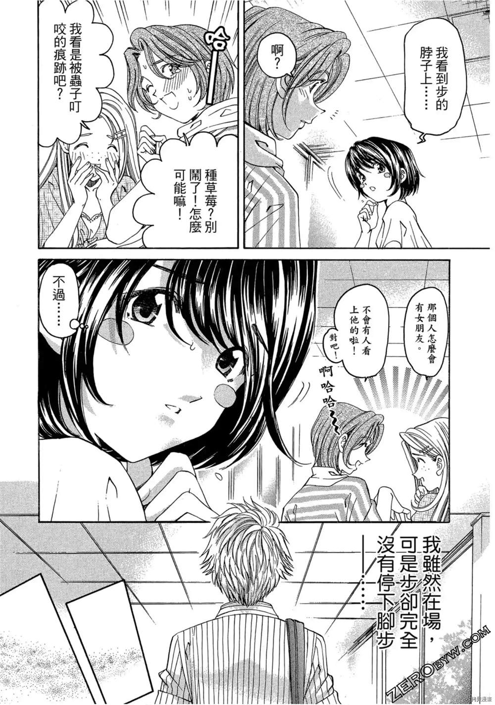 第64页
