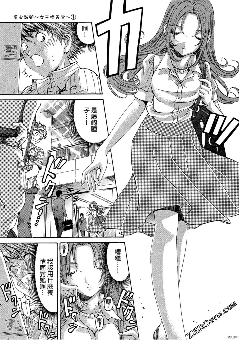 第68页