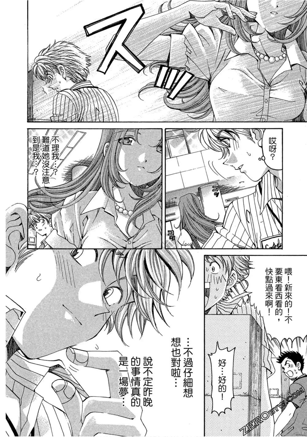 第69页