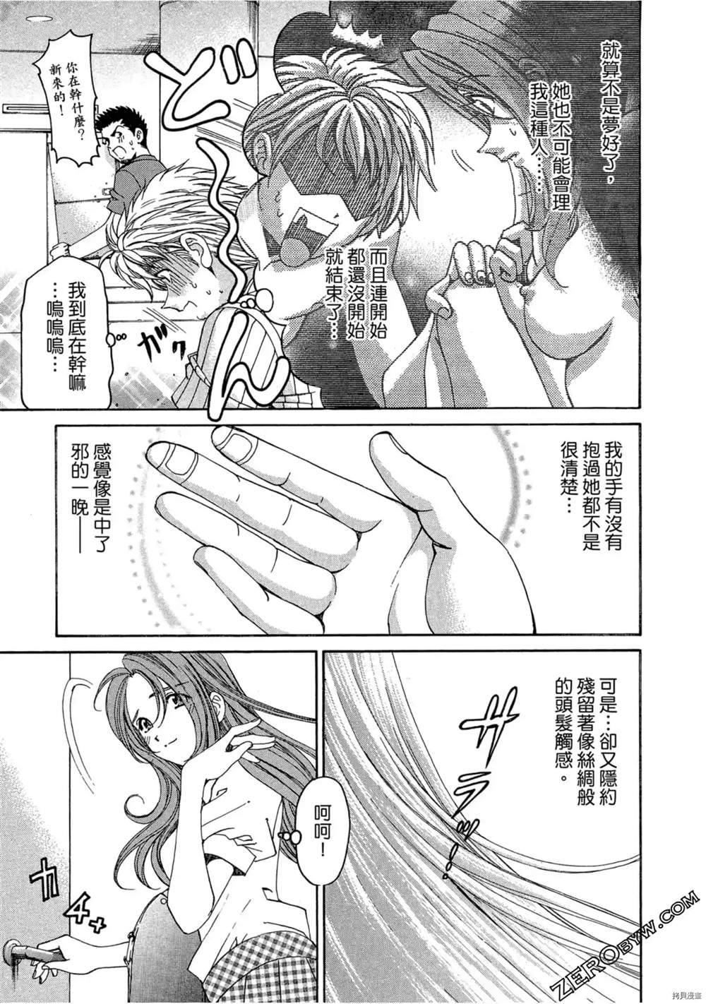 第70页