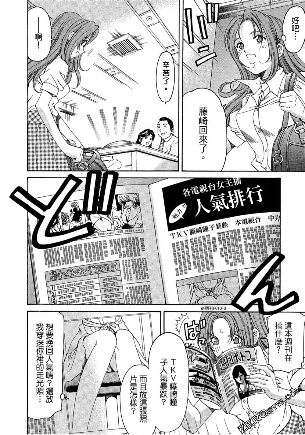 第71页