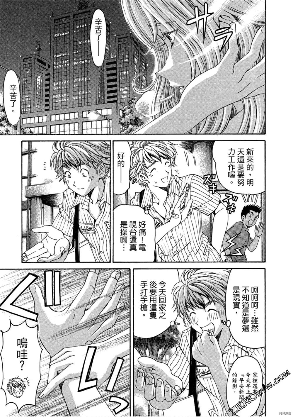 第74页