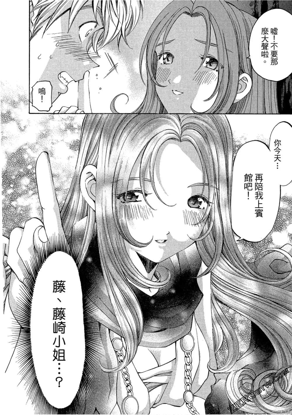 第75页