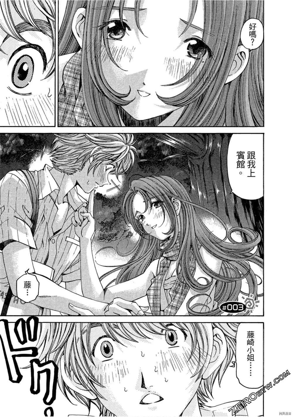 第76页