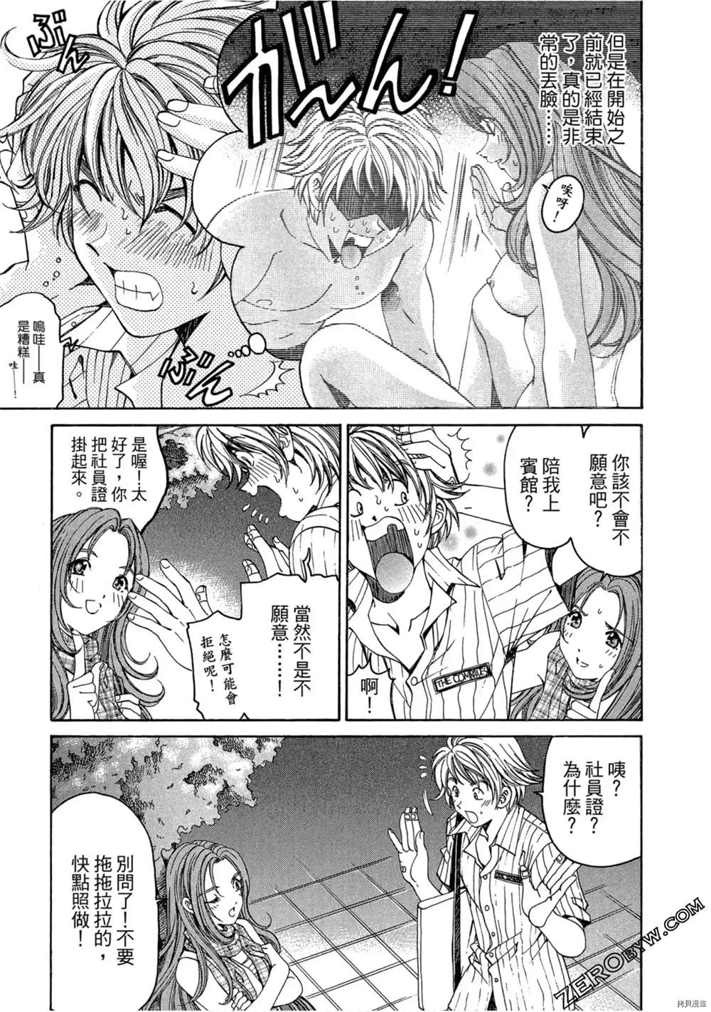 第78页