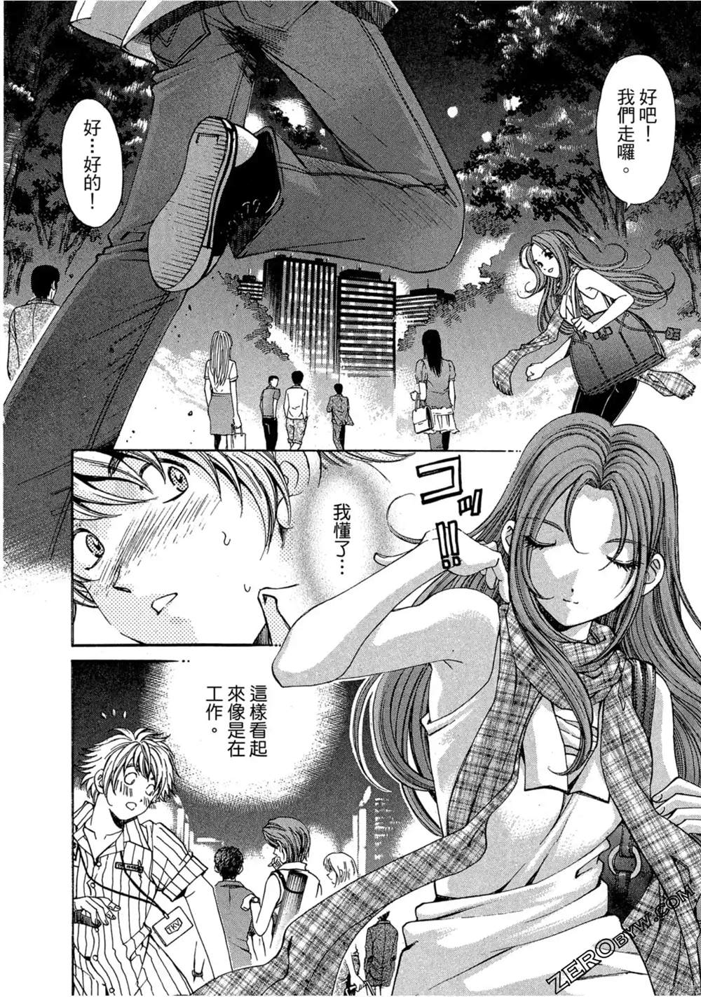 第79页