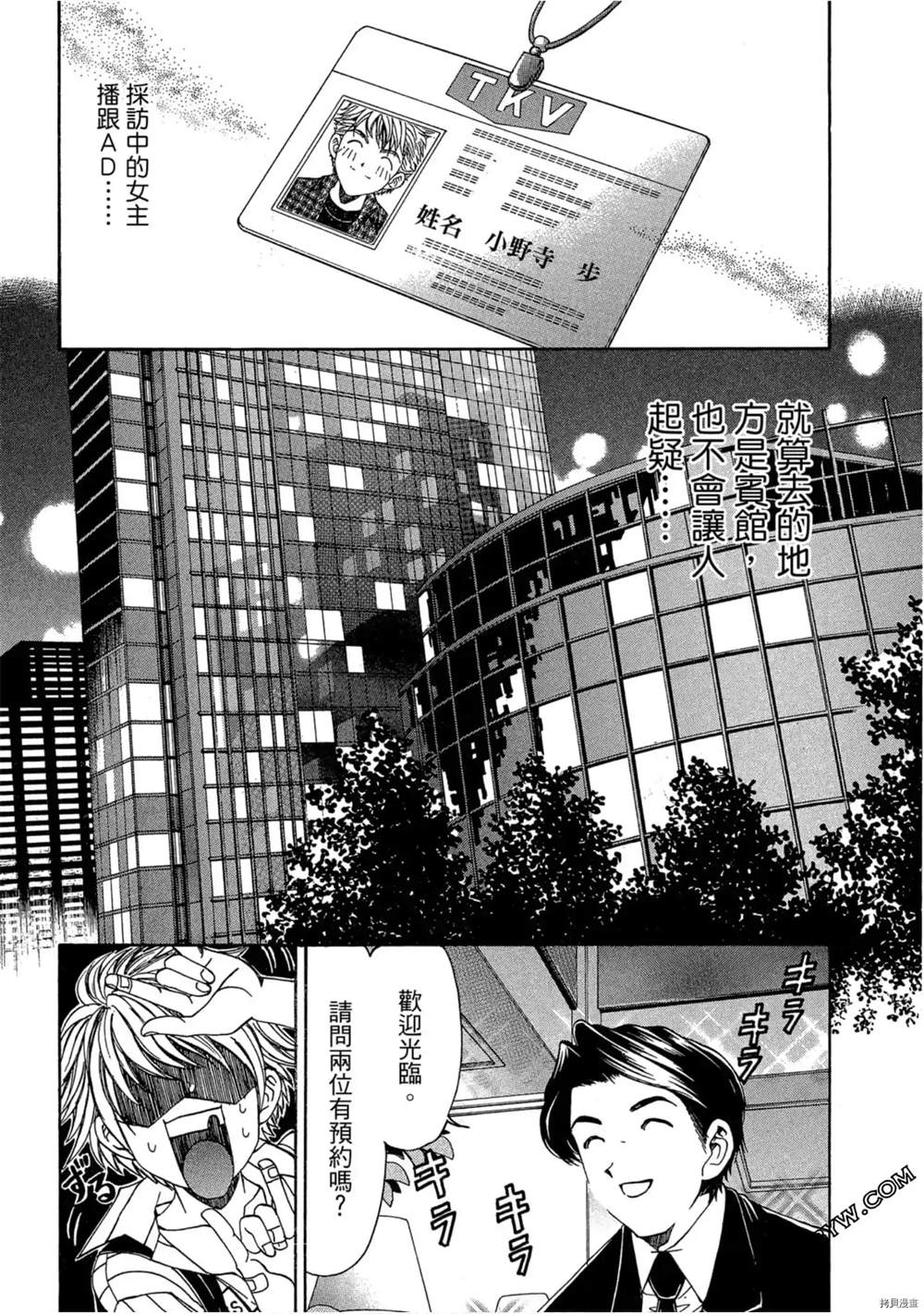 第80页