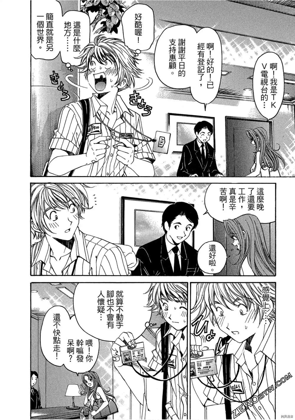 第81页