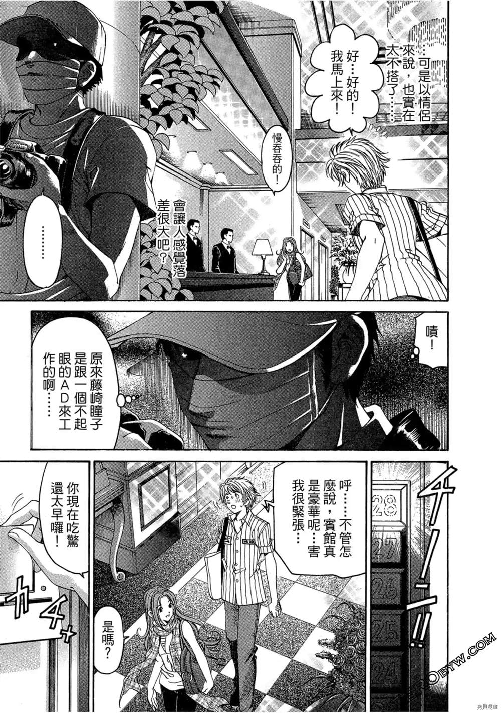 第82页