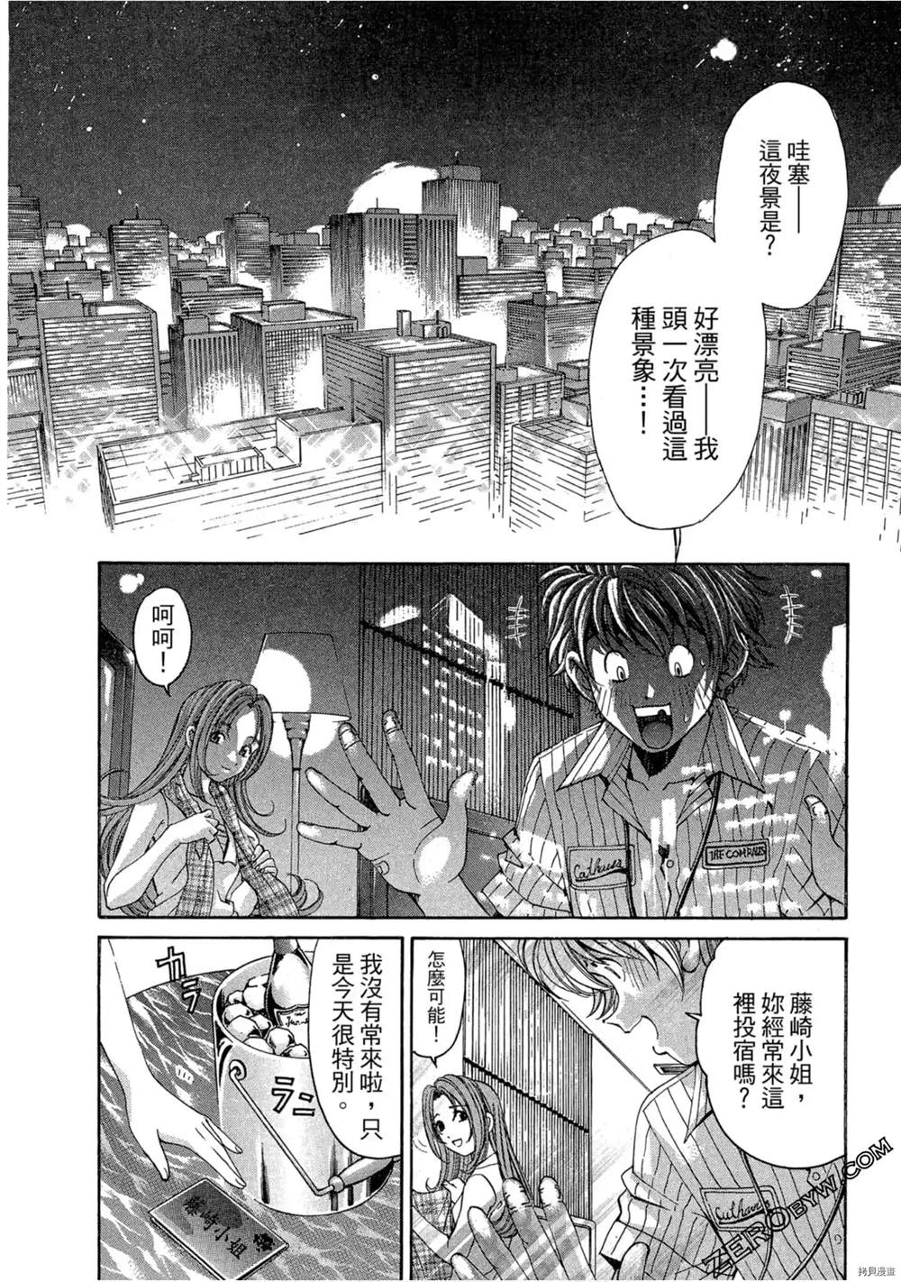第85页