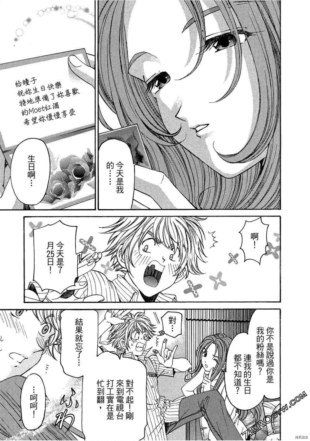 第86页