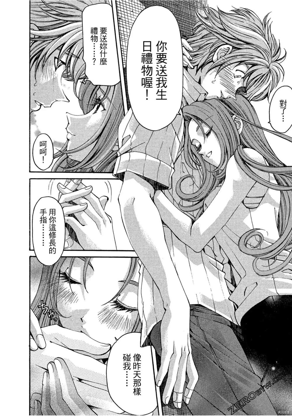 第87页