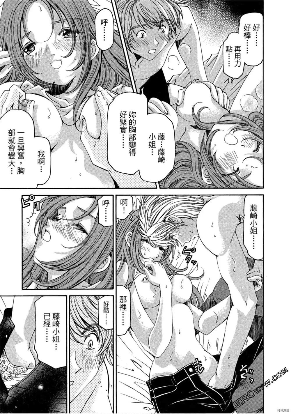 第90页