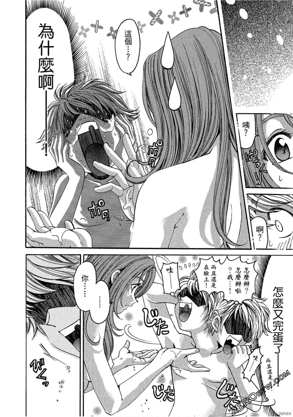第93页