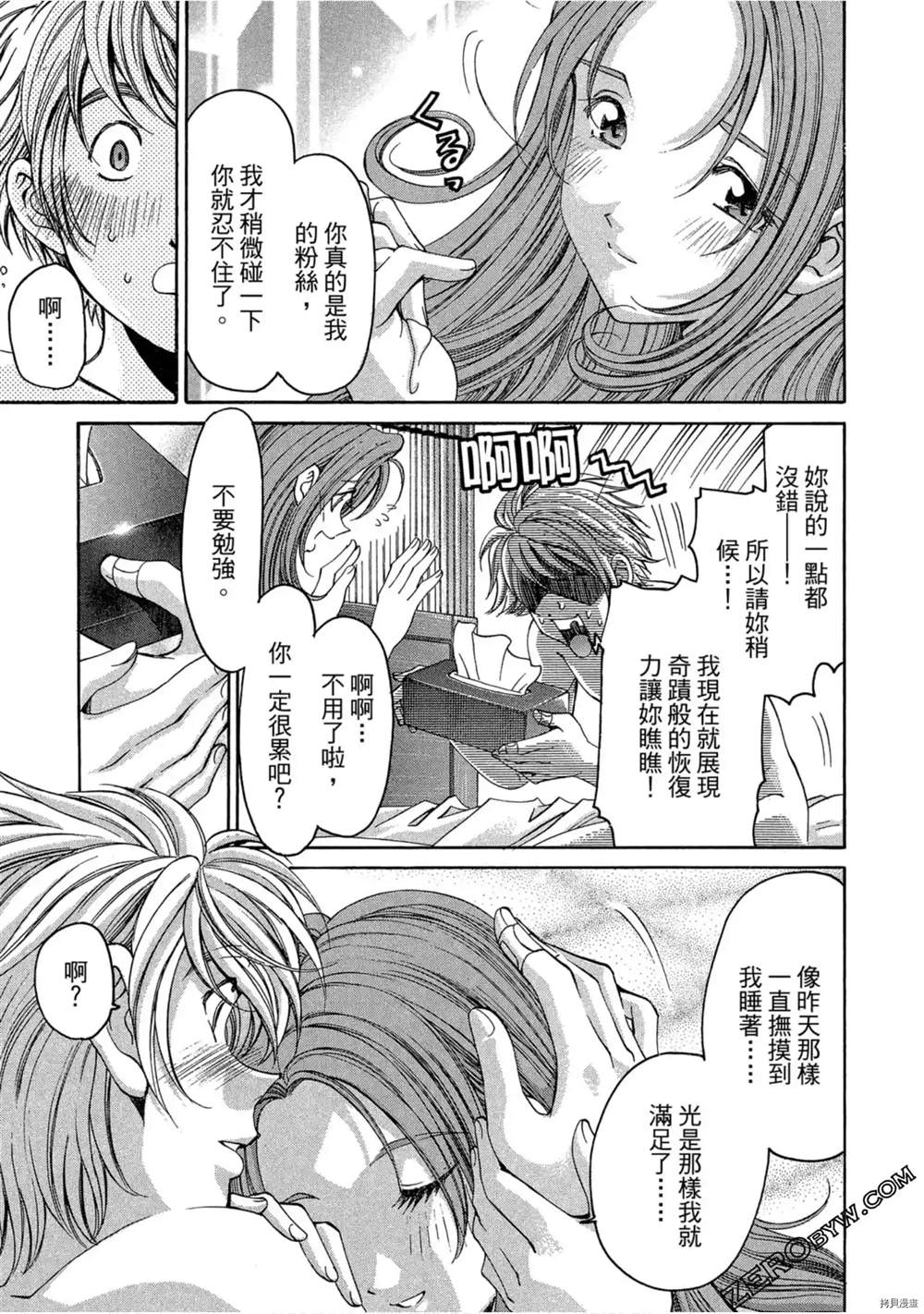 第94页