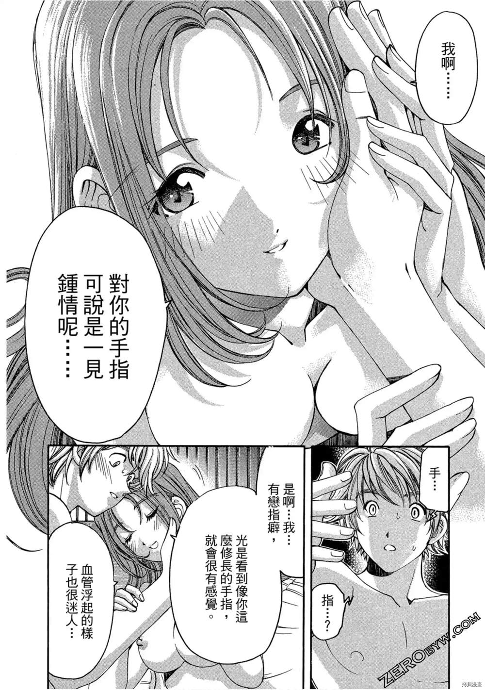 第95页