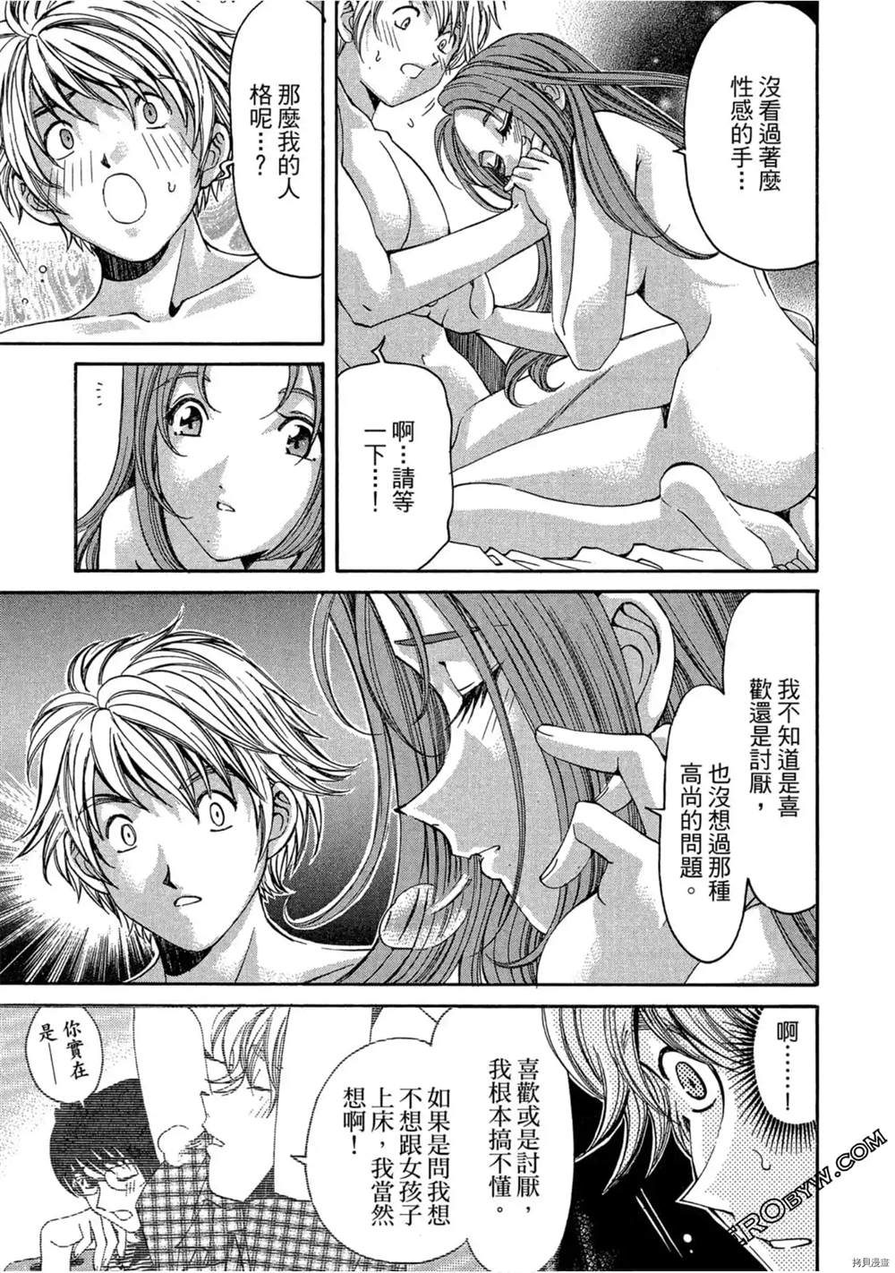 第96页