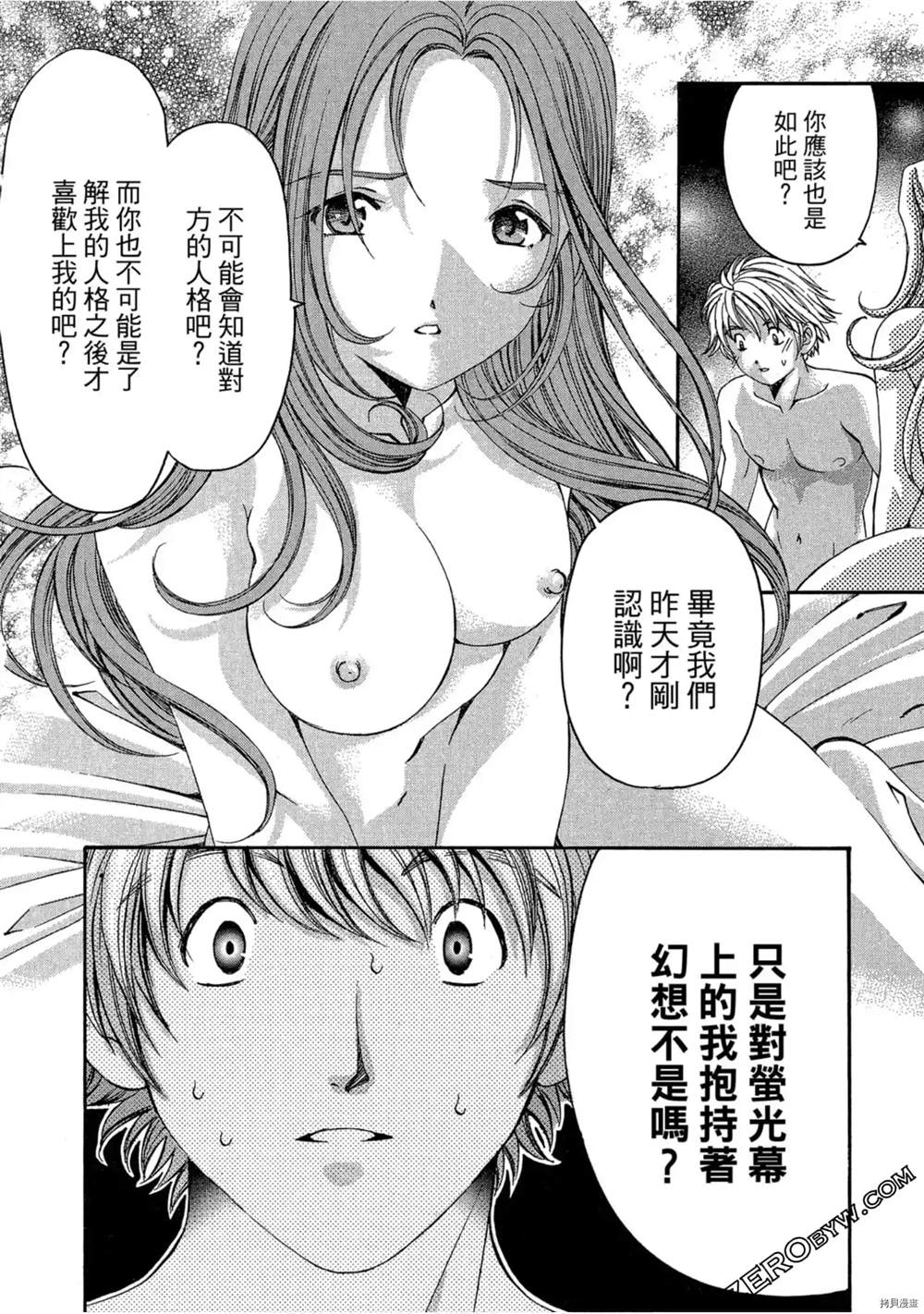 第97页