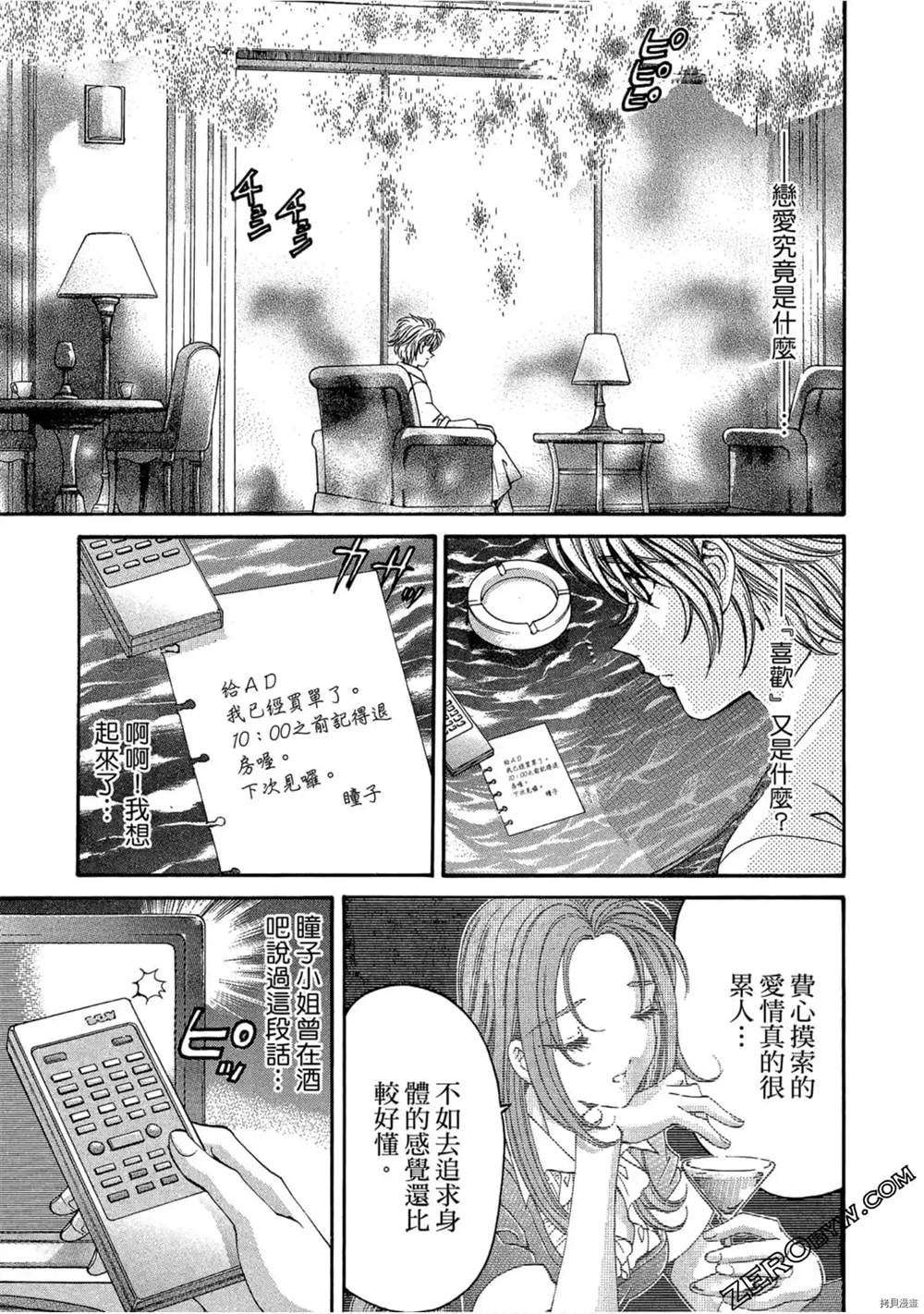 第98页