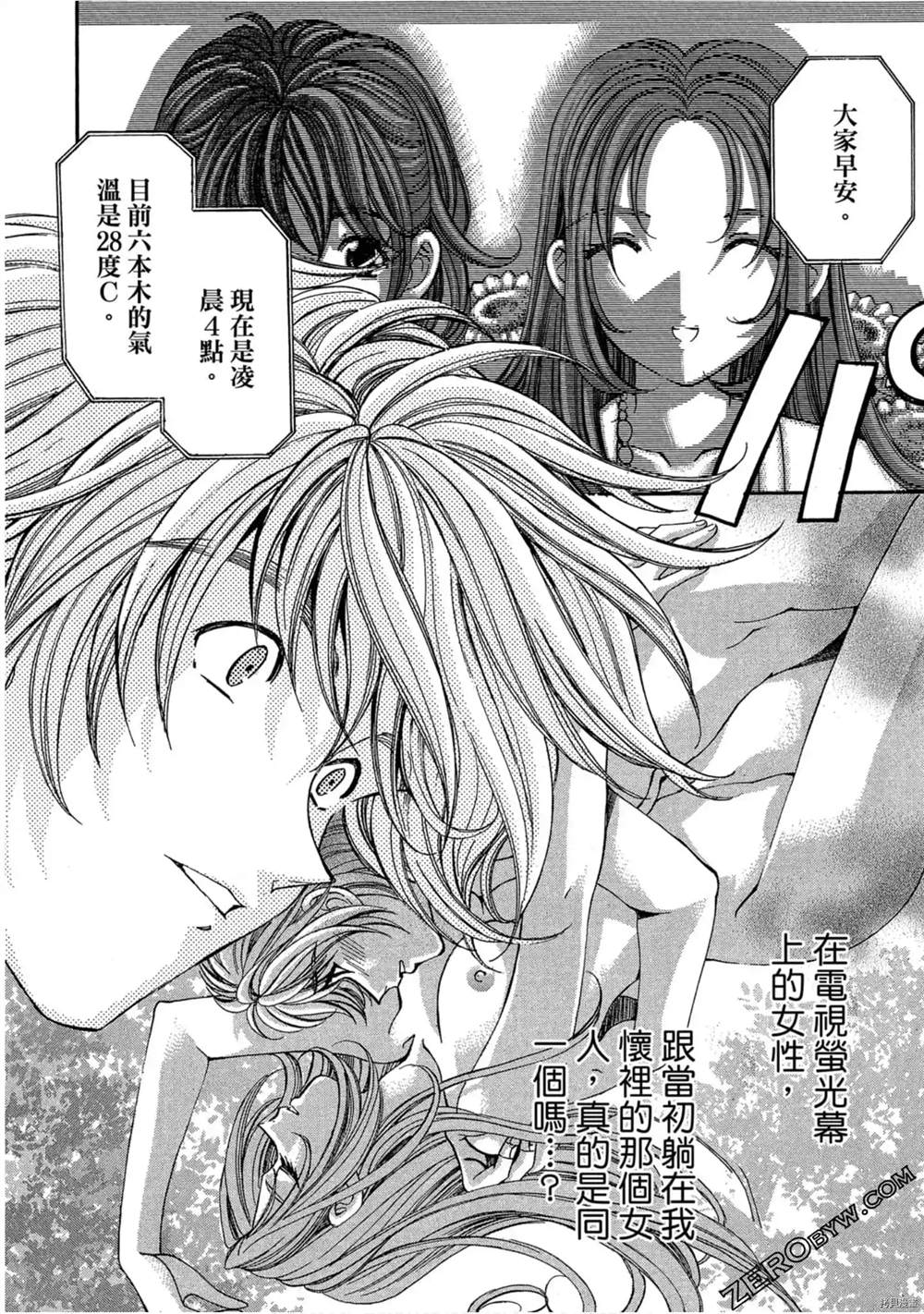 第99页