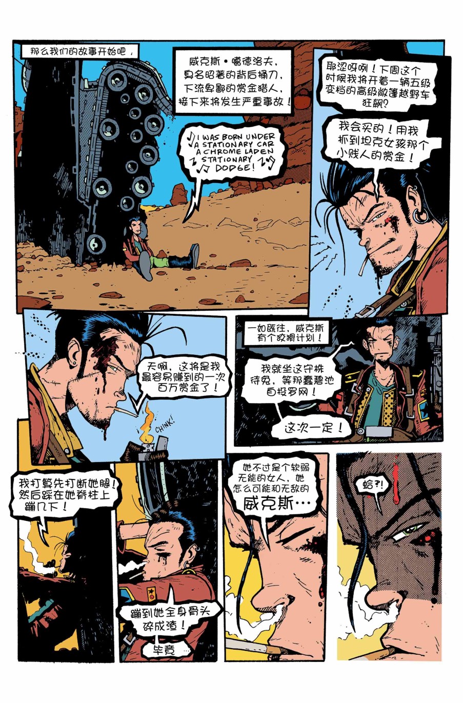 第2页