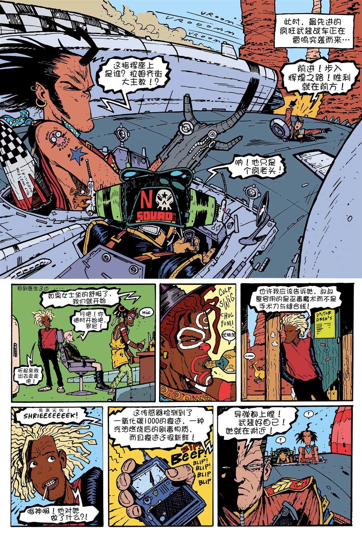 第6页