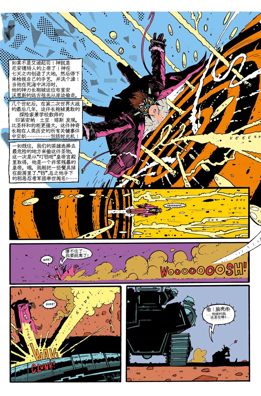 第39页