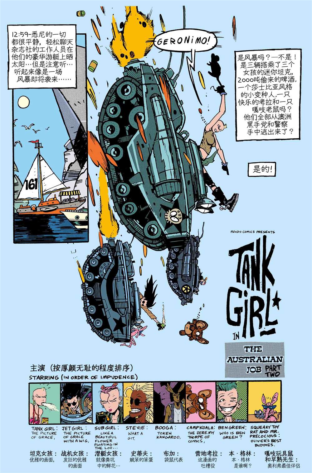 第77页