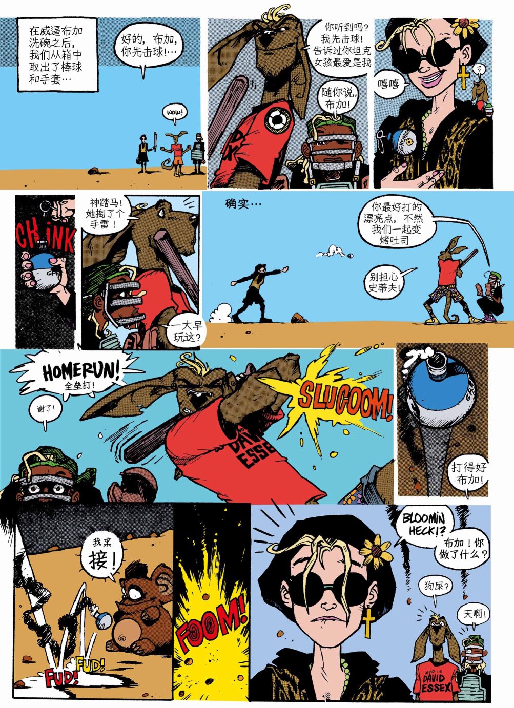 第7页