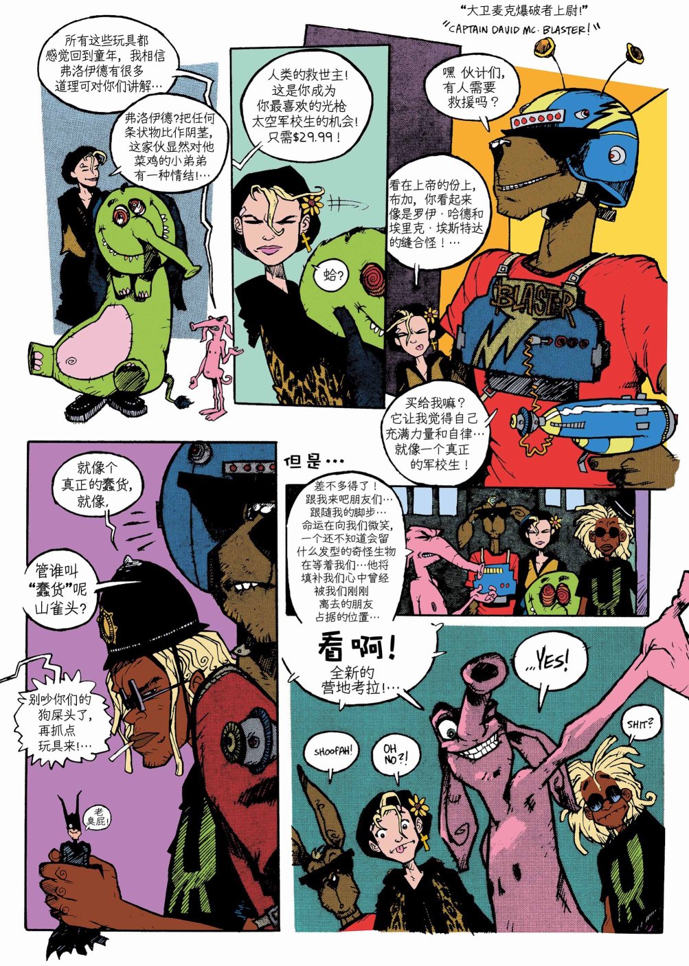 第9页