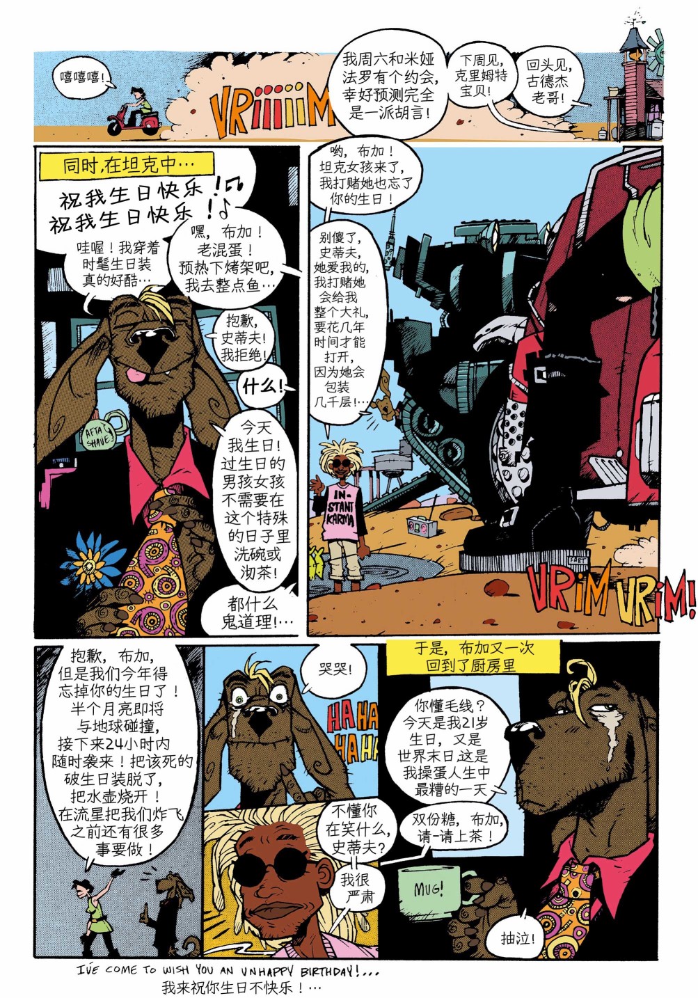 第3页