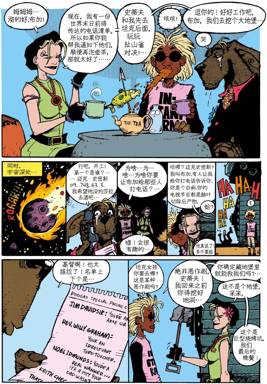 第4页