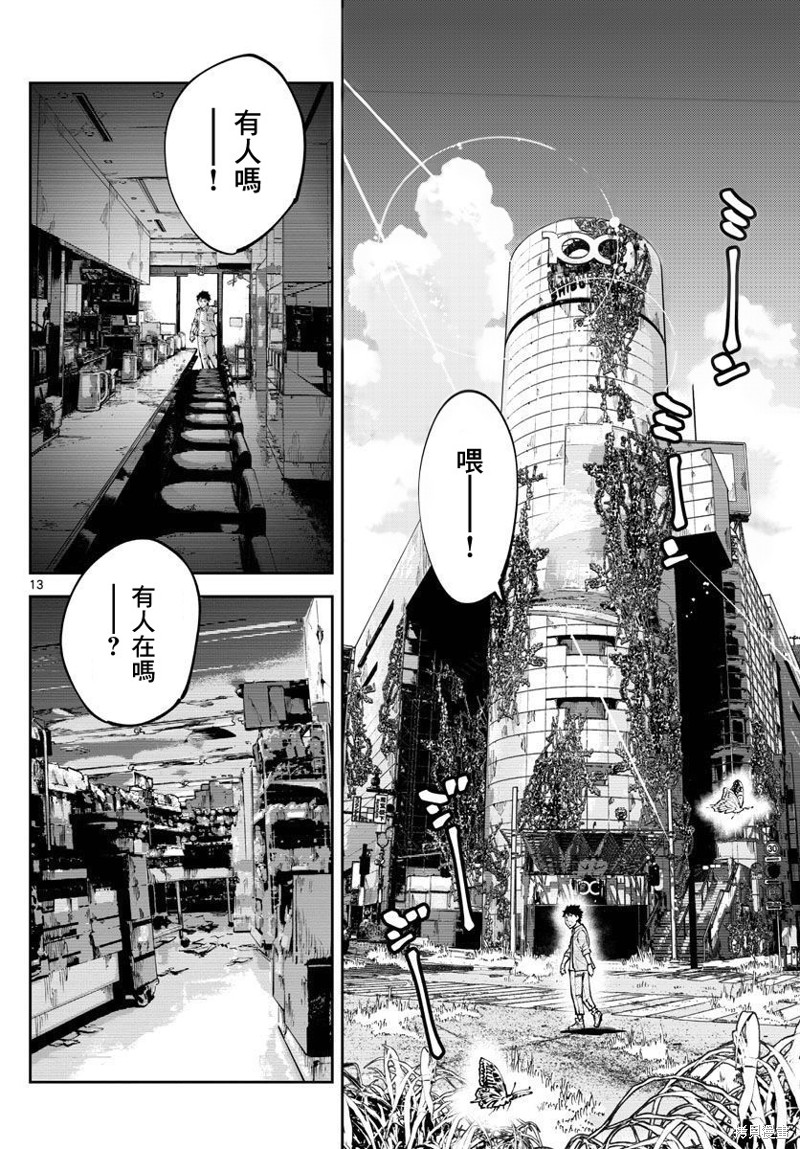 第12页