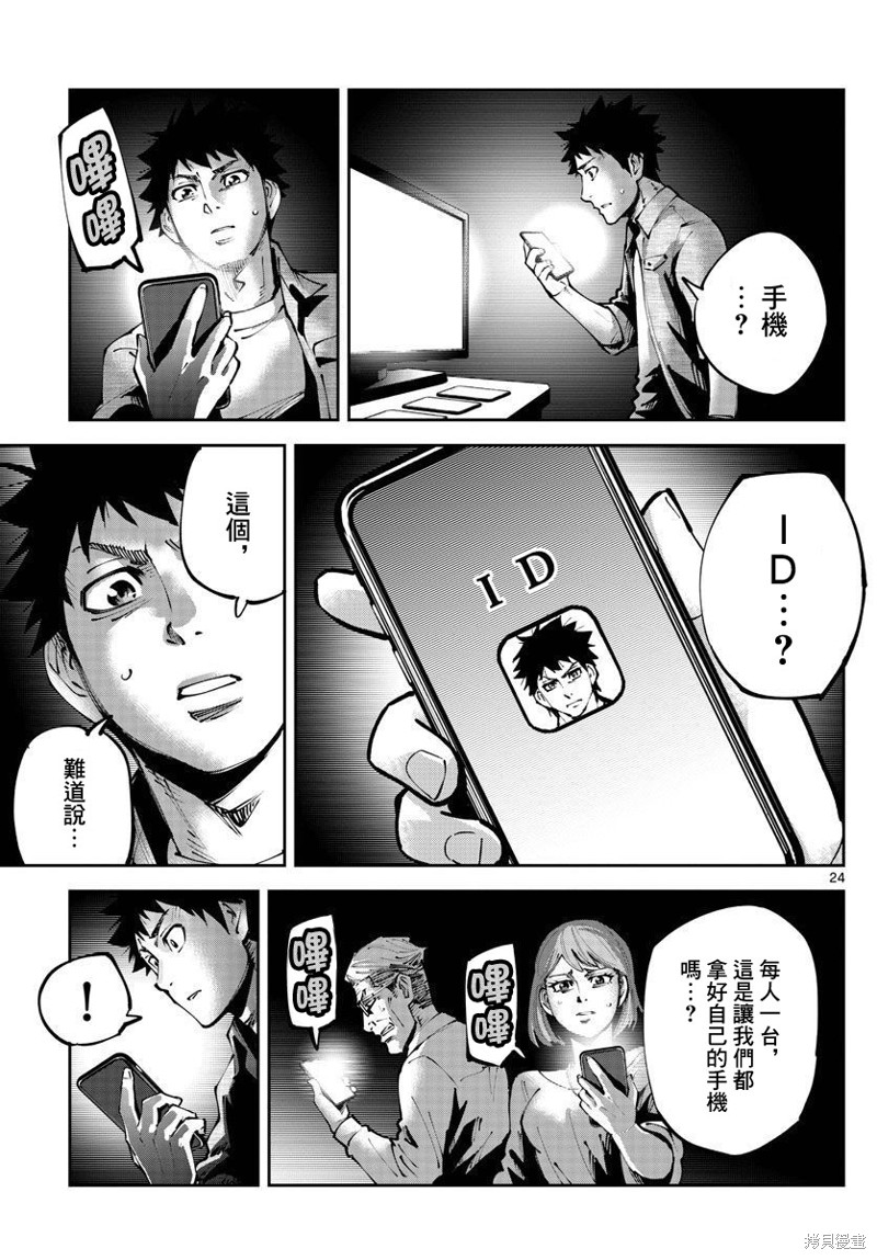 第23页