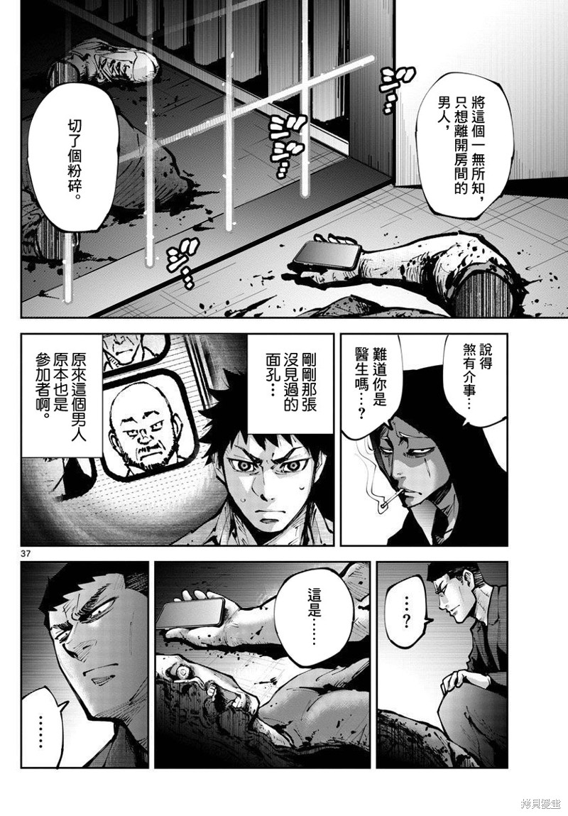 第36页