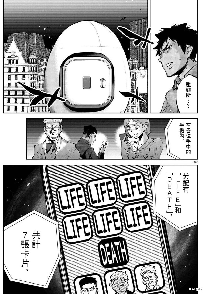 第40页