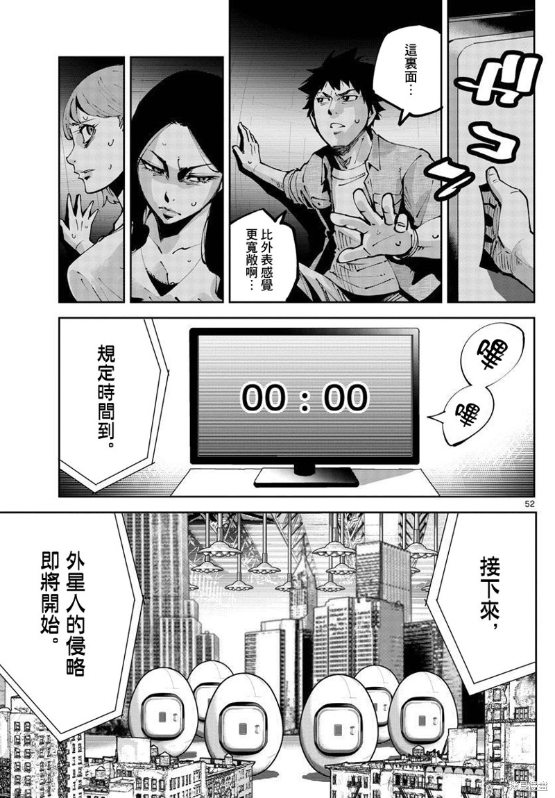 第50页