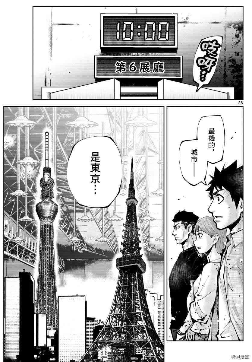 第24页